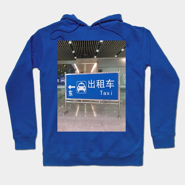 Taxi sign :at train station in China Hoodie by Stephfuccio.com